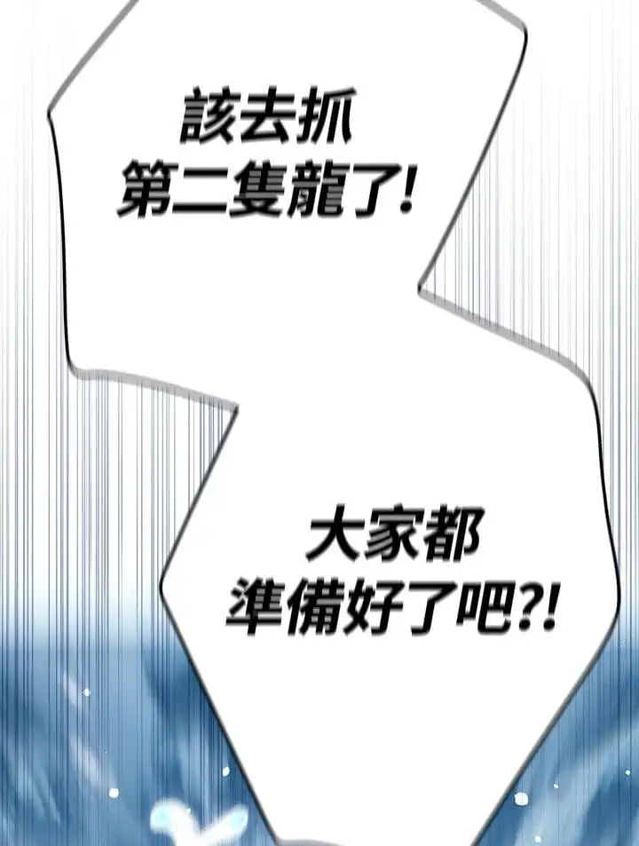 第80话 第126页