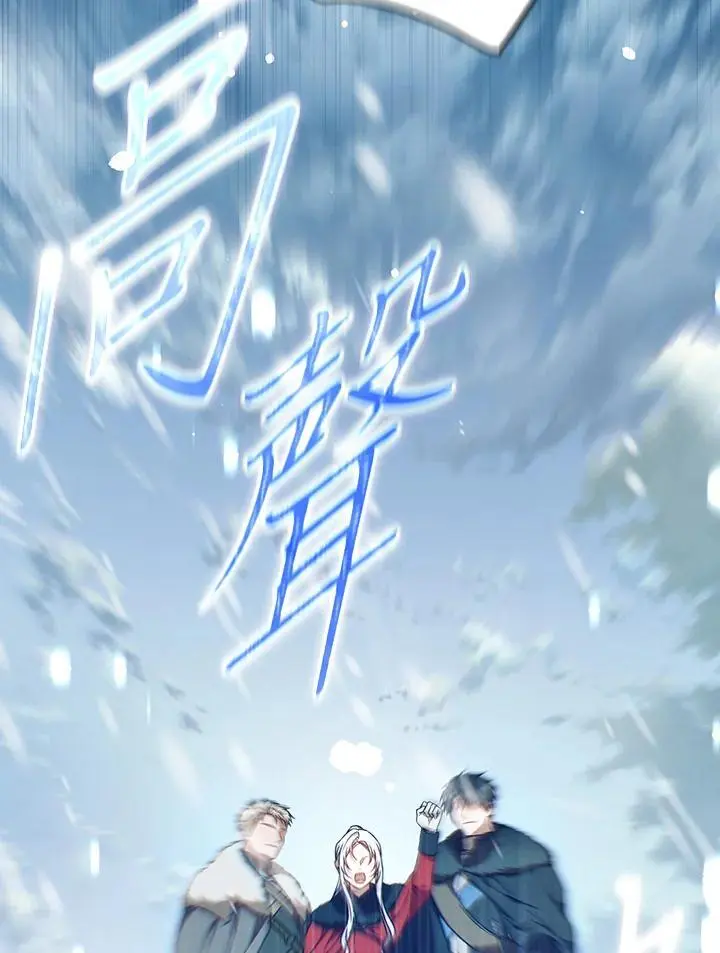 第80话 第127页