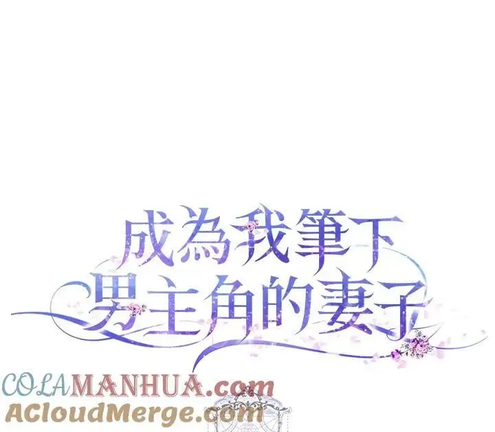 第80话 第137页