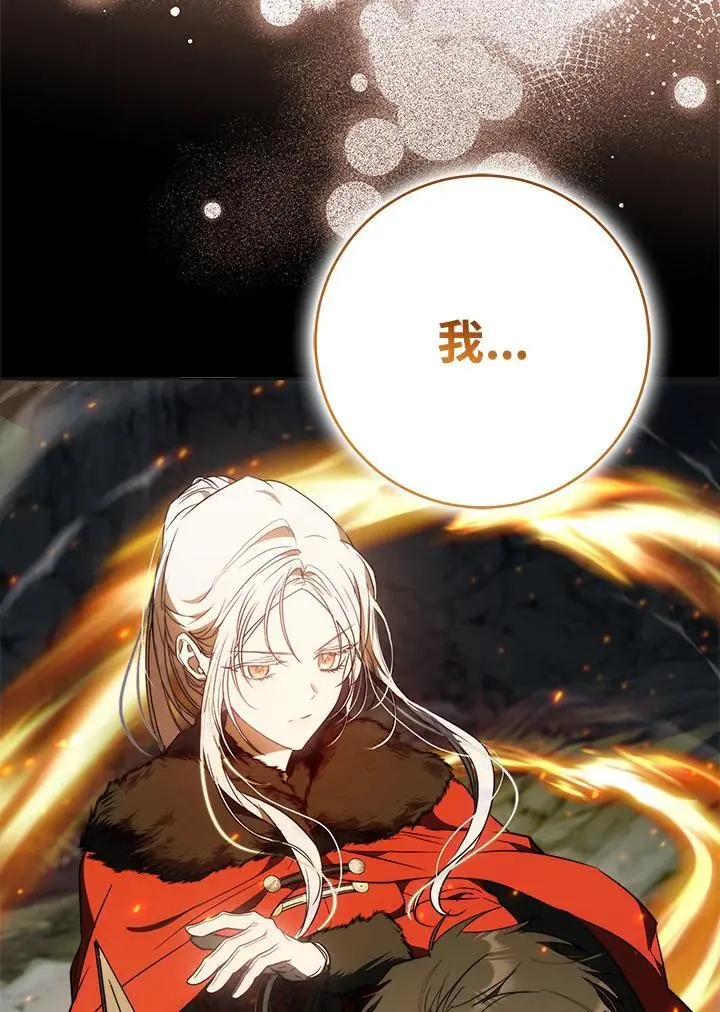第79话 第7页