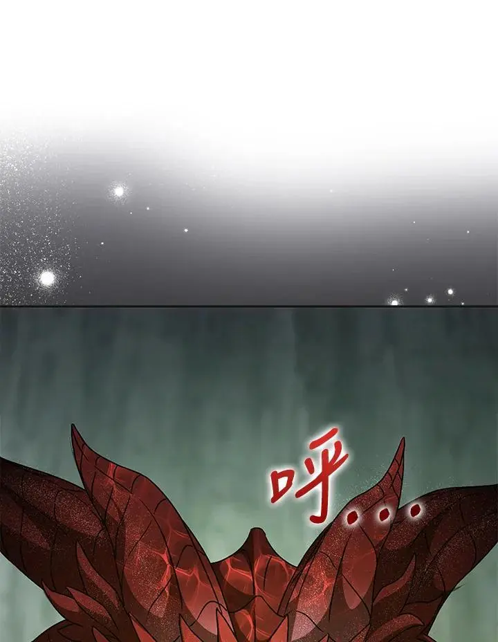第79话 第10页