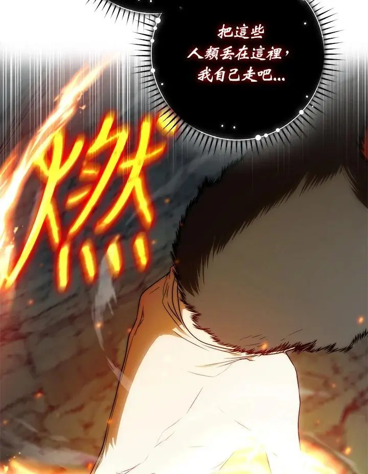 第79话 第15页
