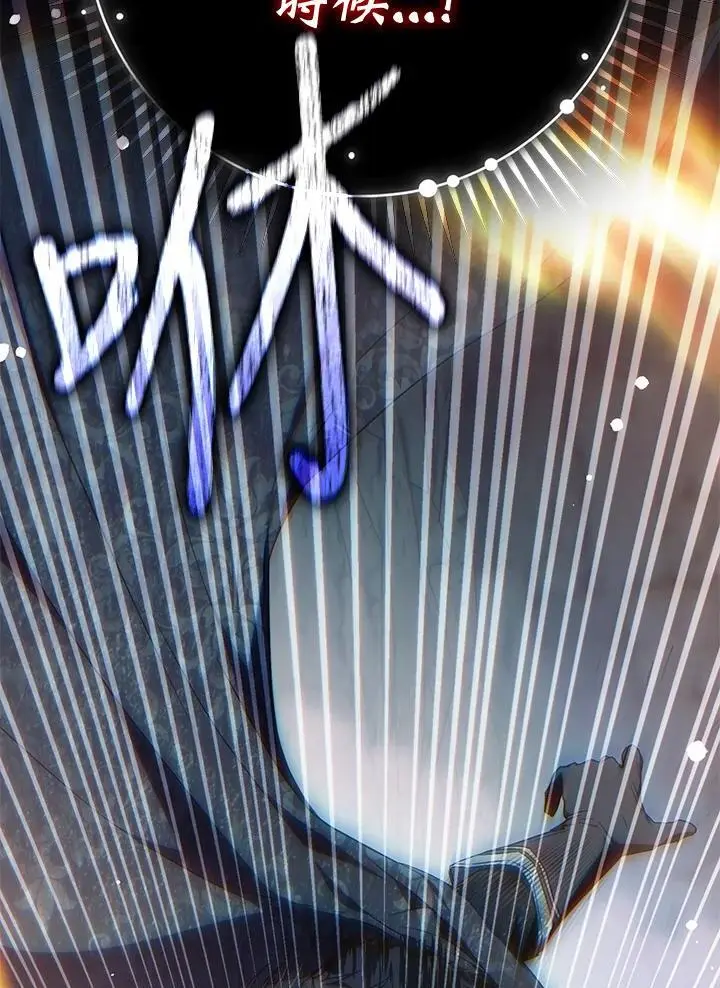 第79话 第22页