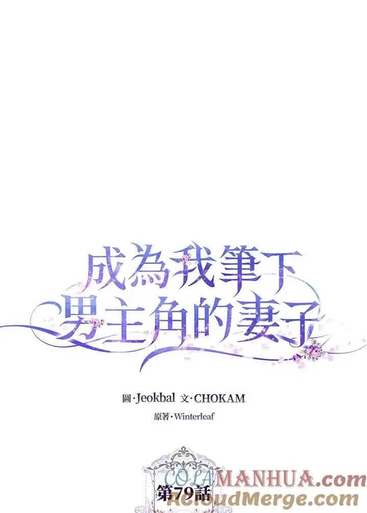 第79话 第33页