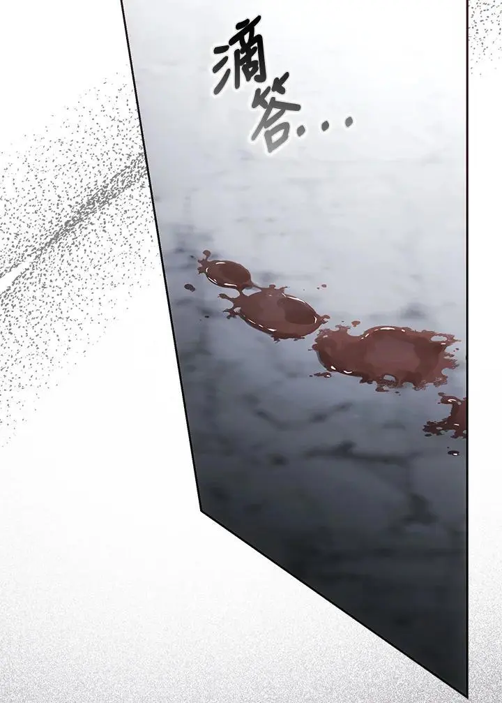 第79话 第35页