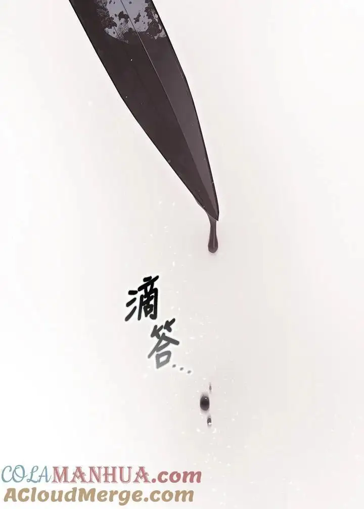第79话 第37页