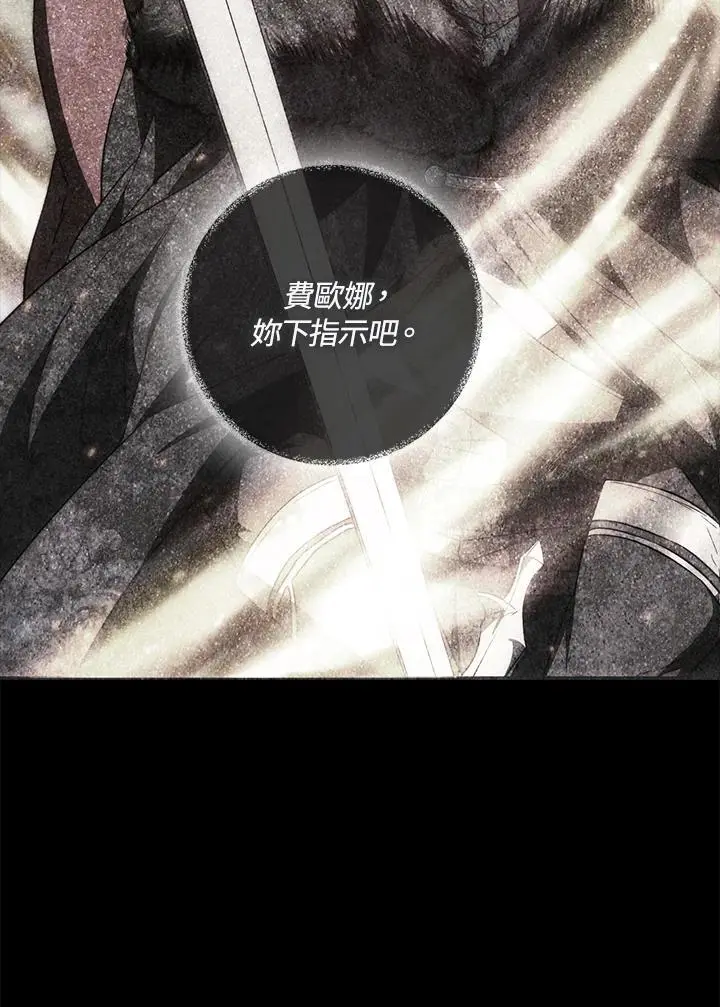 第79话 第40页