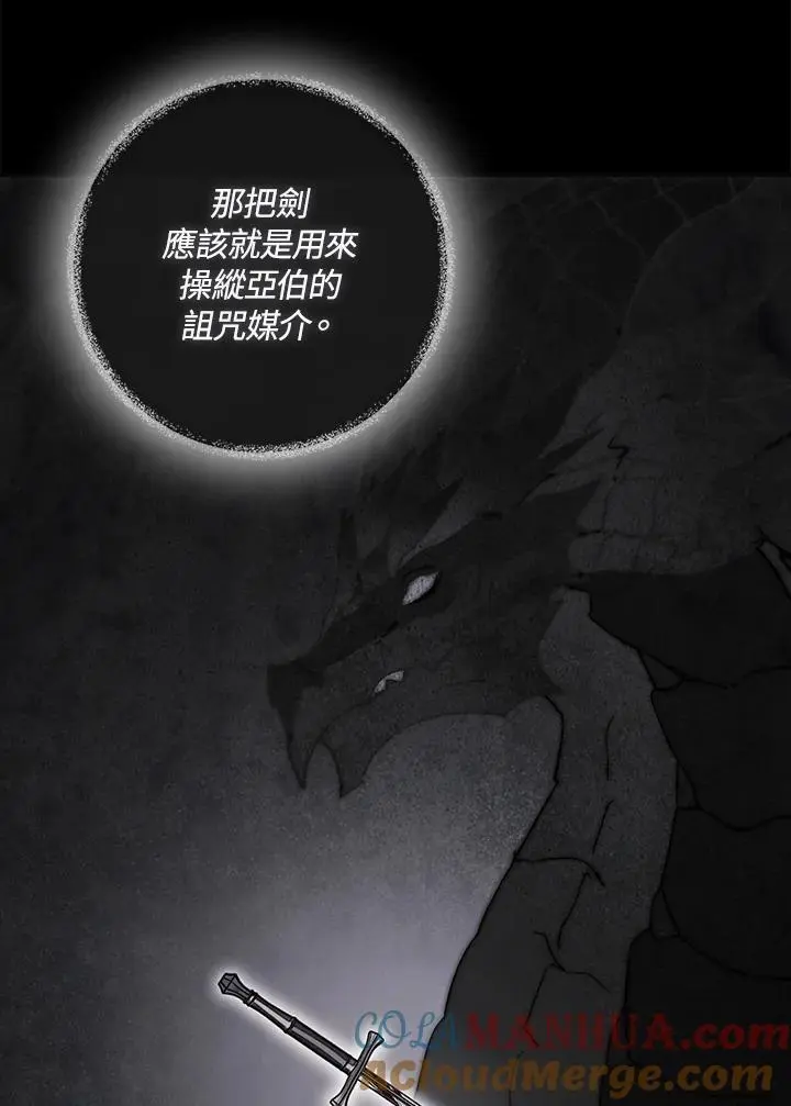 第79话 第41页