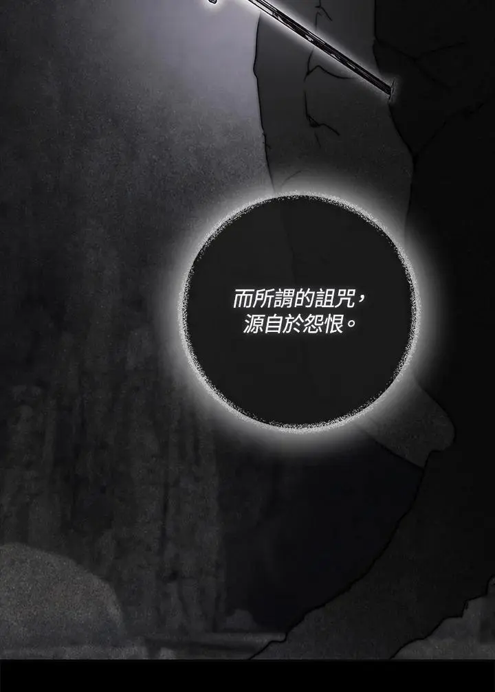 第79话 第42页