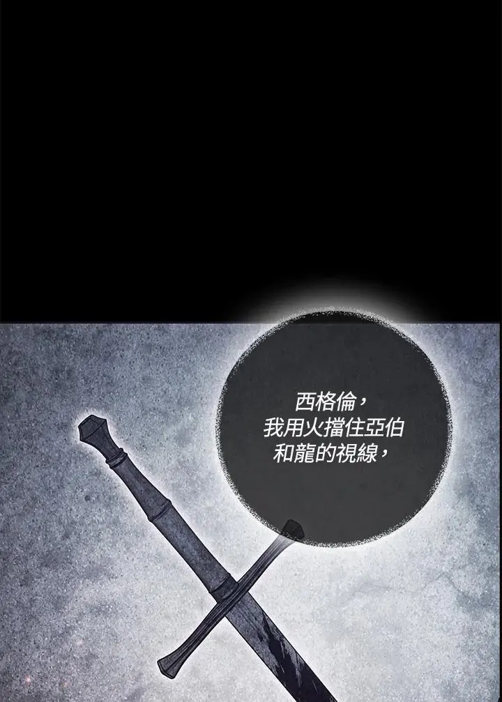 第79话 第43页