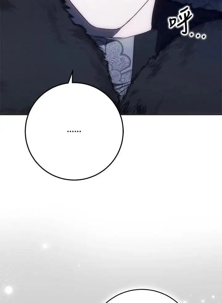 第79话 第50页