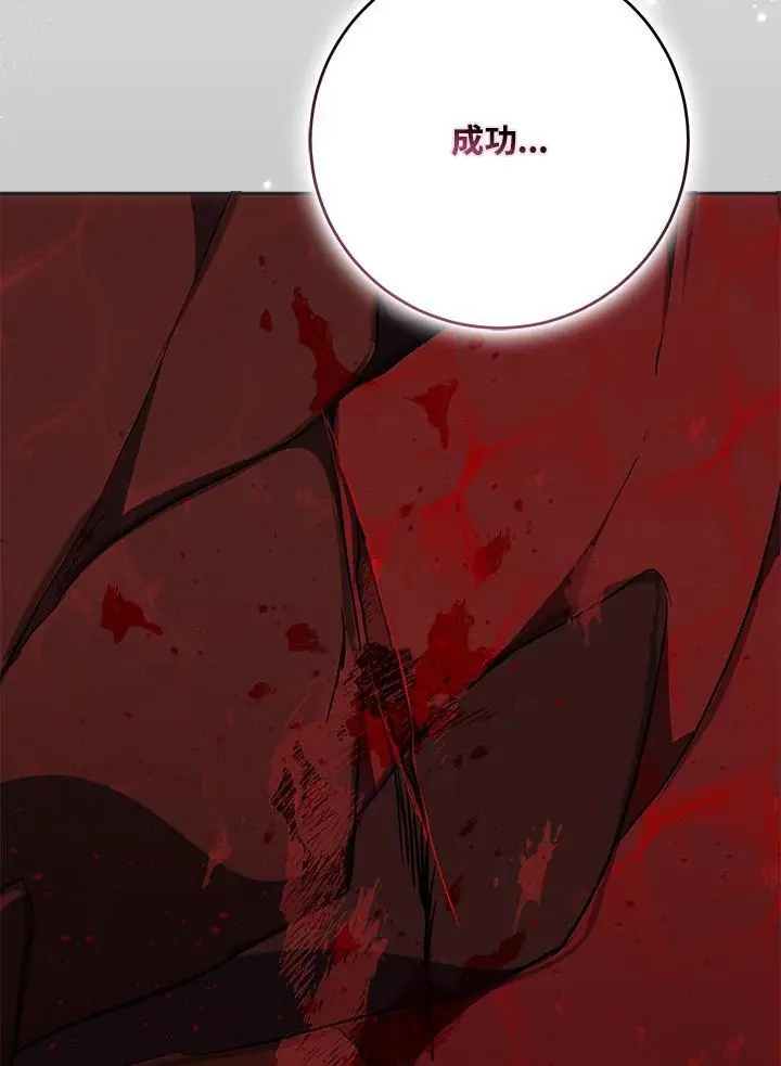 第79话 第51页