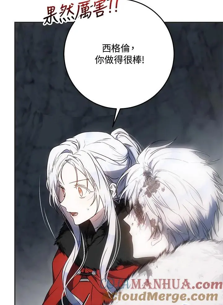 第79话 第53页