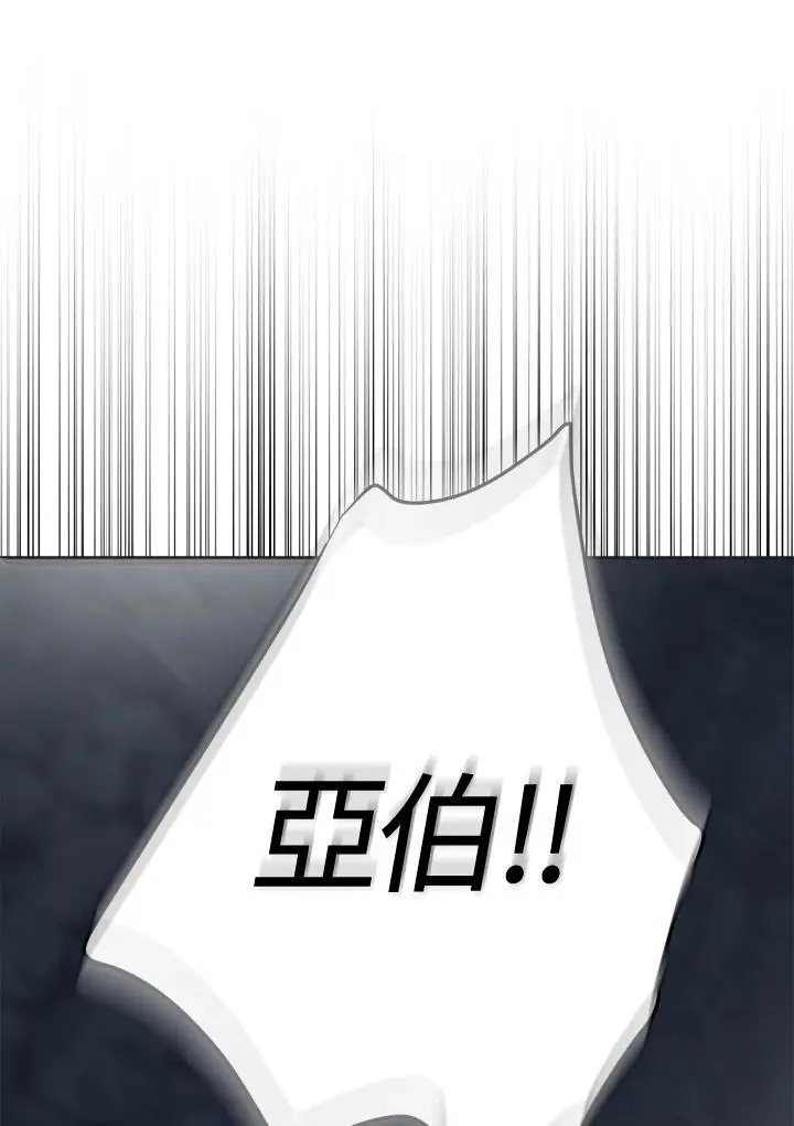 第79话 第56页
