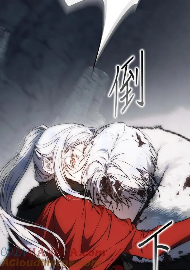 第79话 第57页
