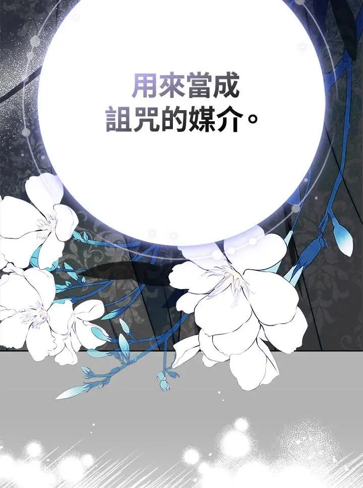 第79话 第72页
