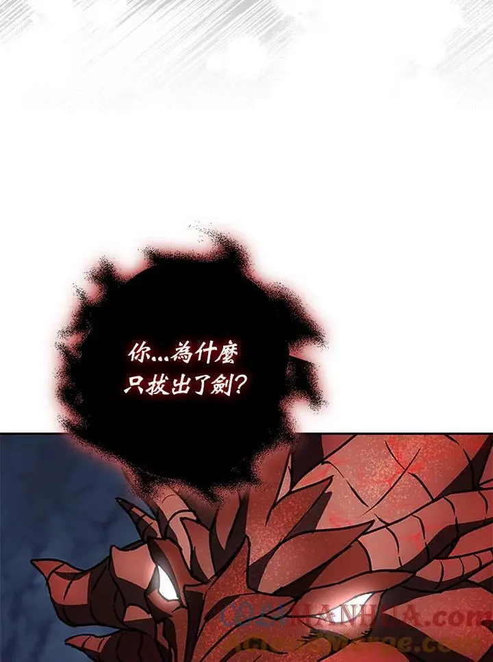 第79话 第73页