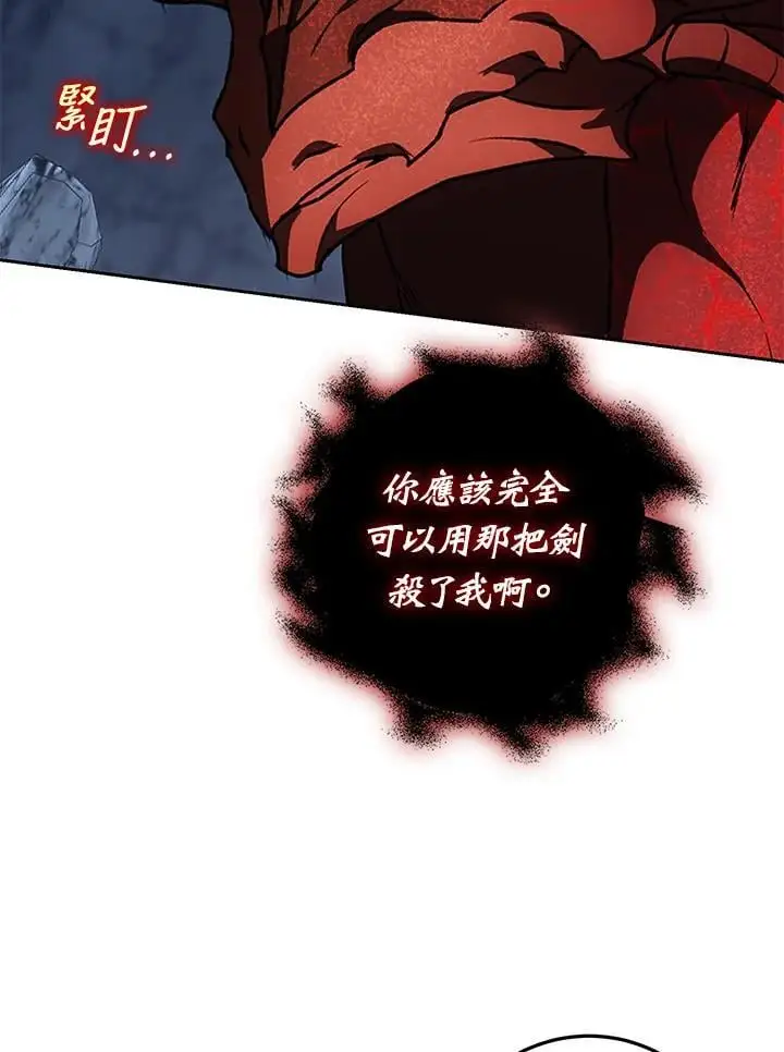 第79话 第74页