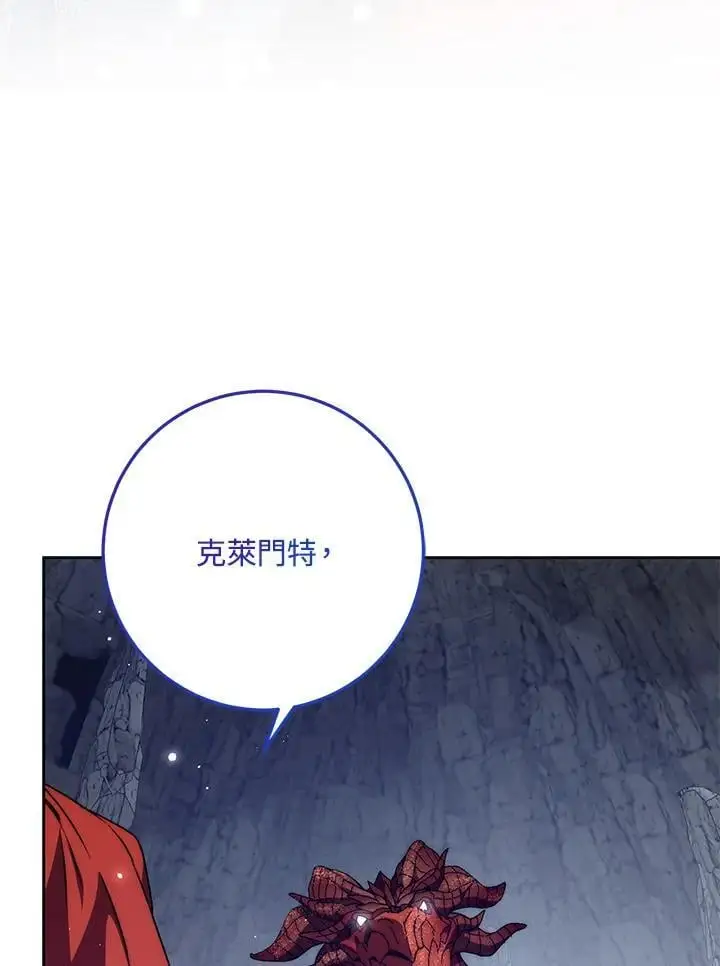 第79话 第80页