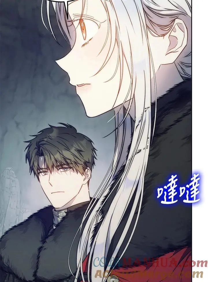 第79话 第85页