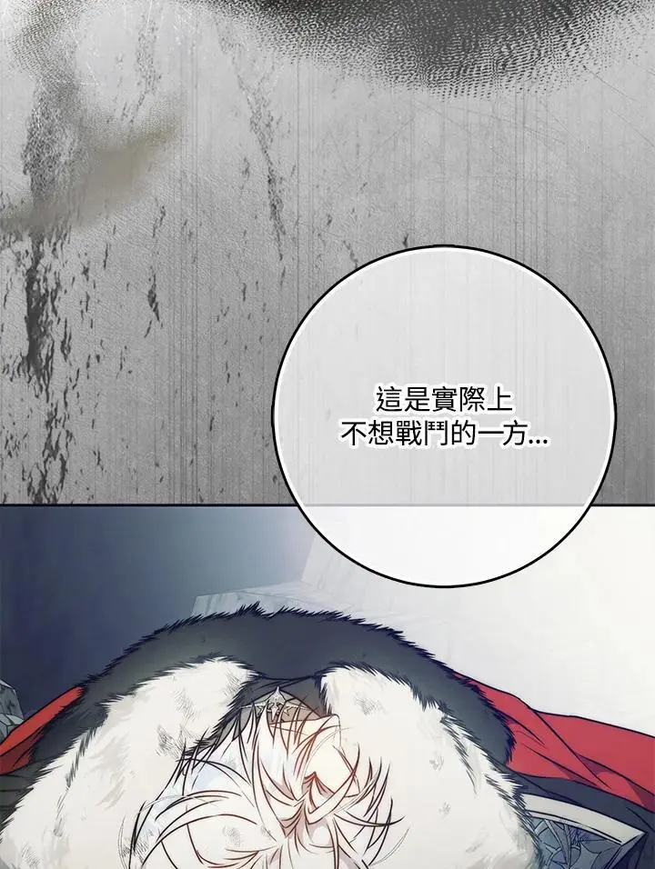 第79话 第91页