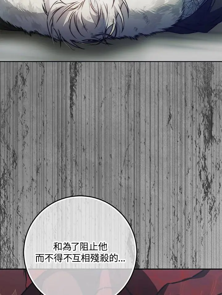 第79话 第92页