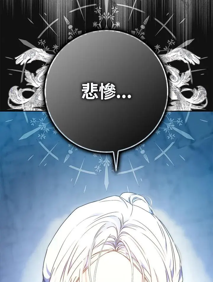 第79话 第94页
