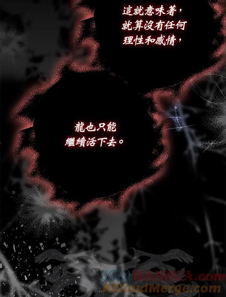 第79话 第109页