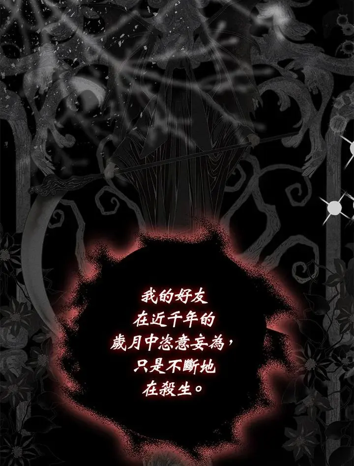 第79话 第110页