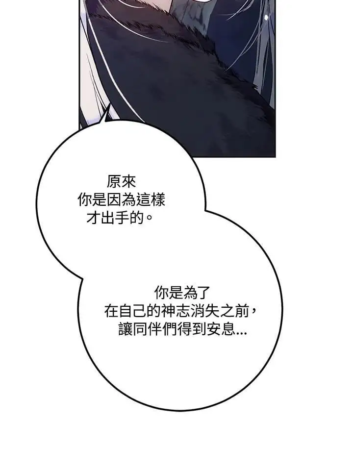 第79话 第115页