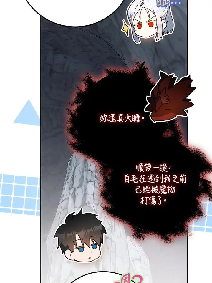 第79话 第118页