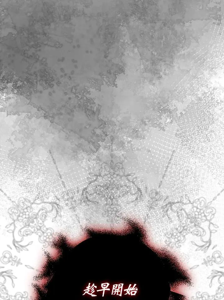 第79话 第123页
