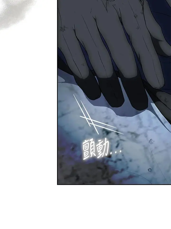 第79话 第126页