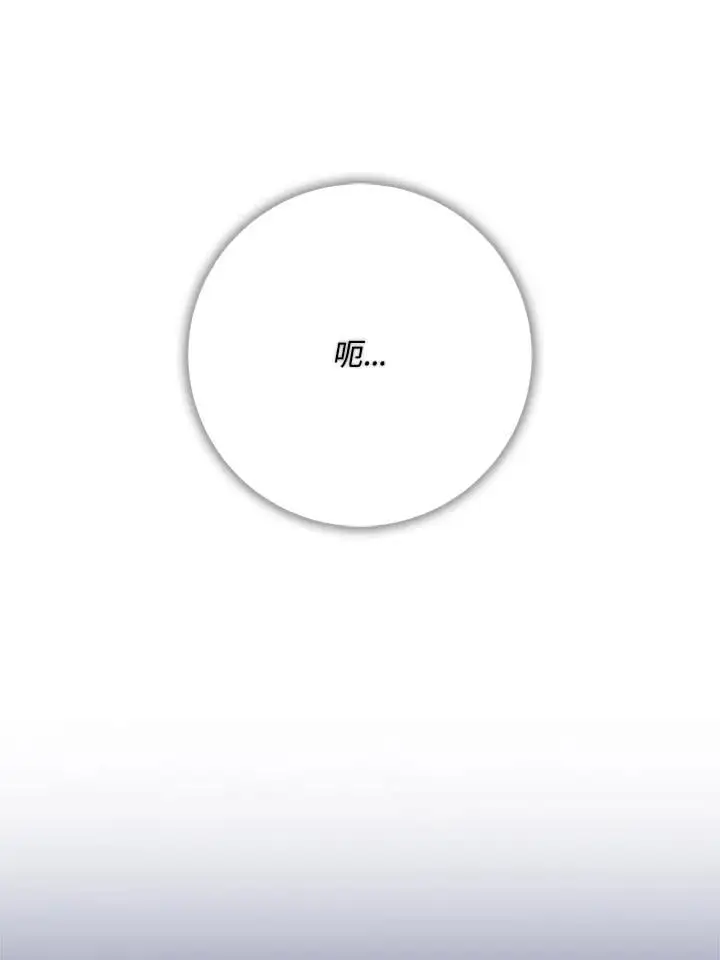 第79话 第127页
