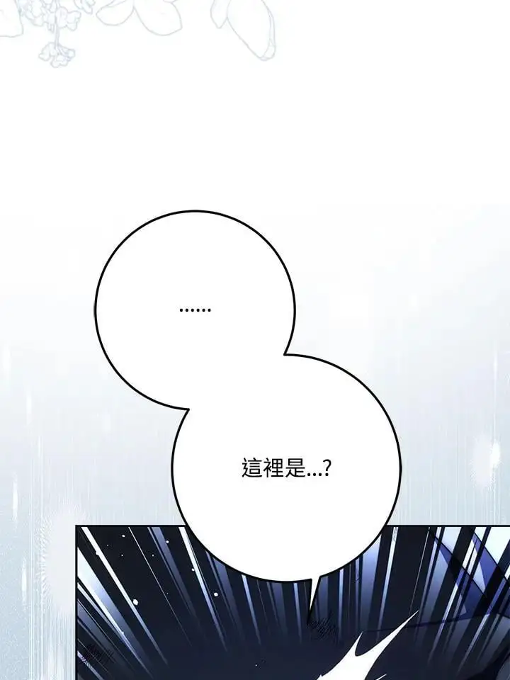 第79话 第132页