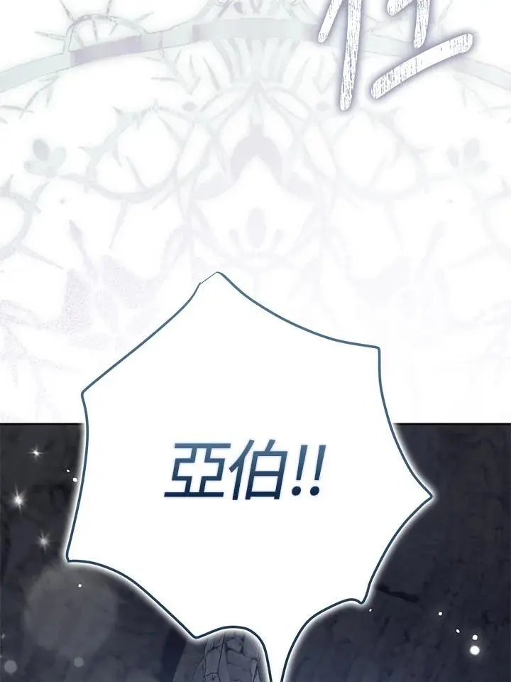 第79话 第134页