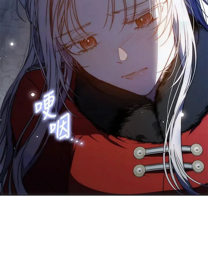 第79话 第138页