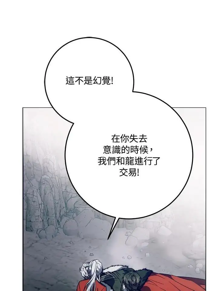 第79话 第139页