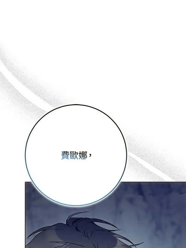 第79话 第142页