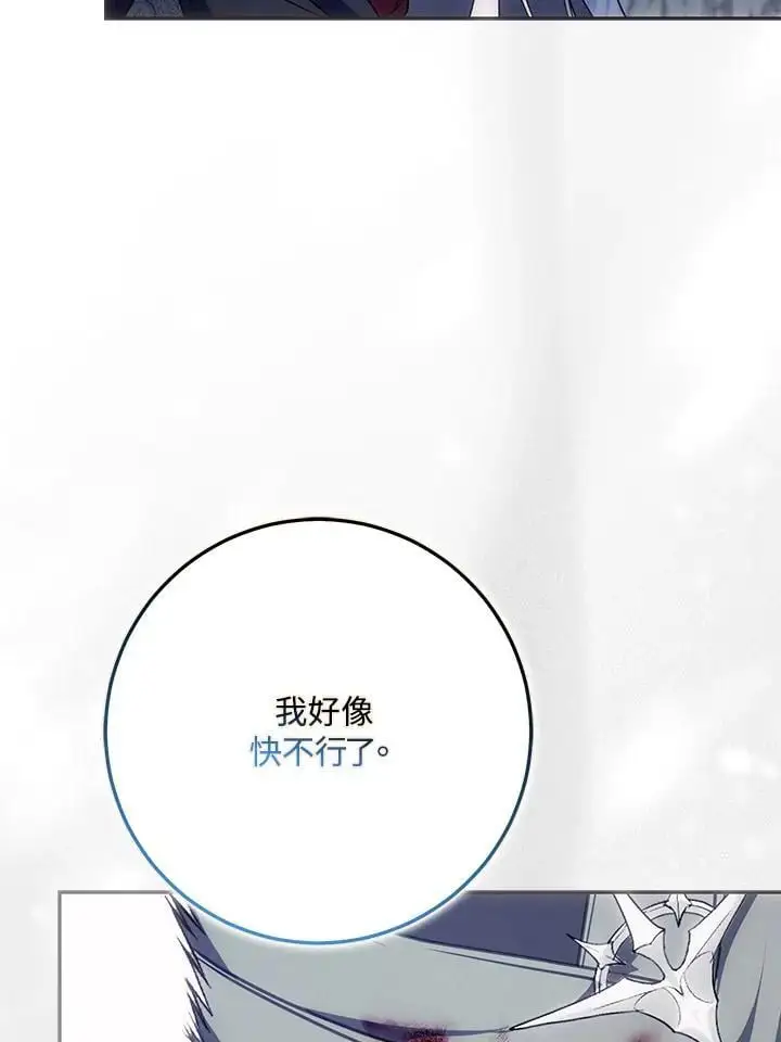 第79话 第144页