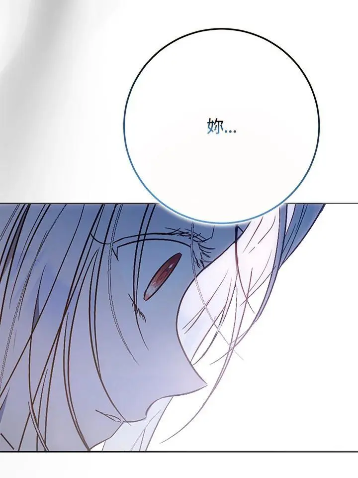 第79话 第146页