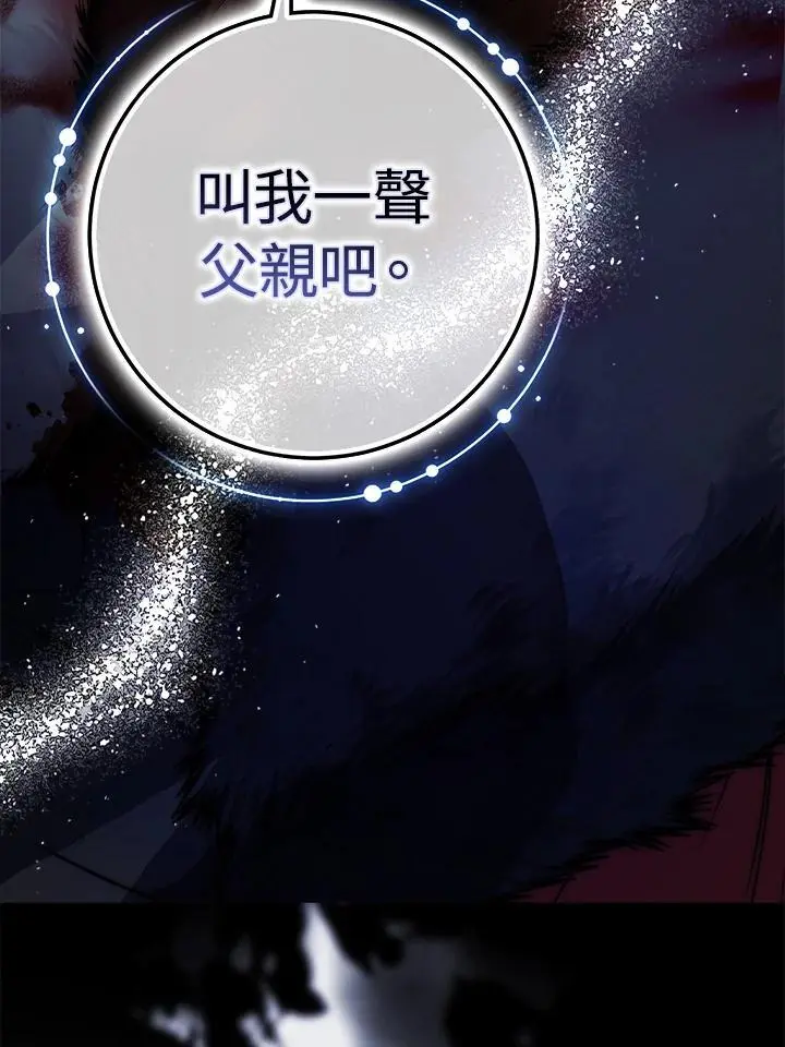 第79话 第150页