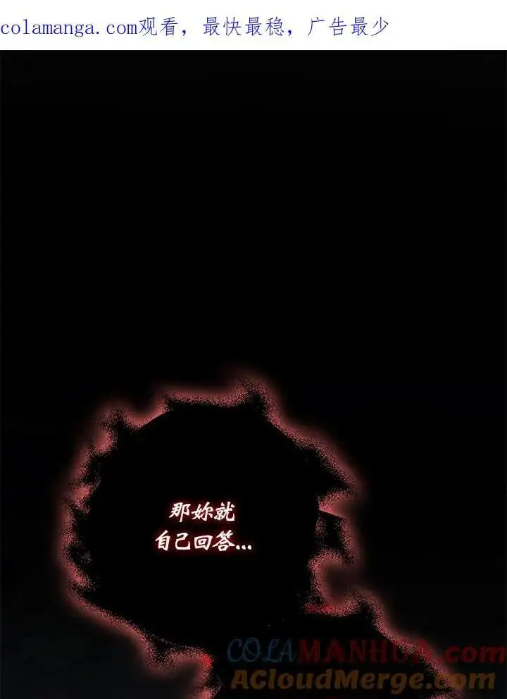第78话 第1页