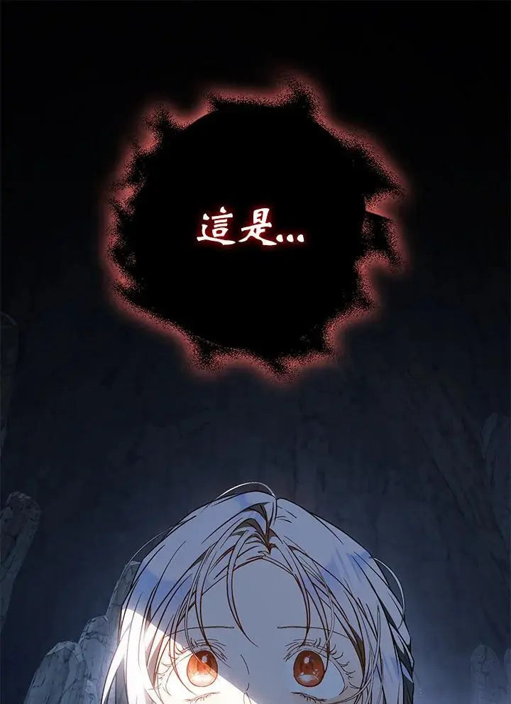 第78话 第6页