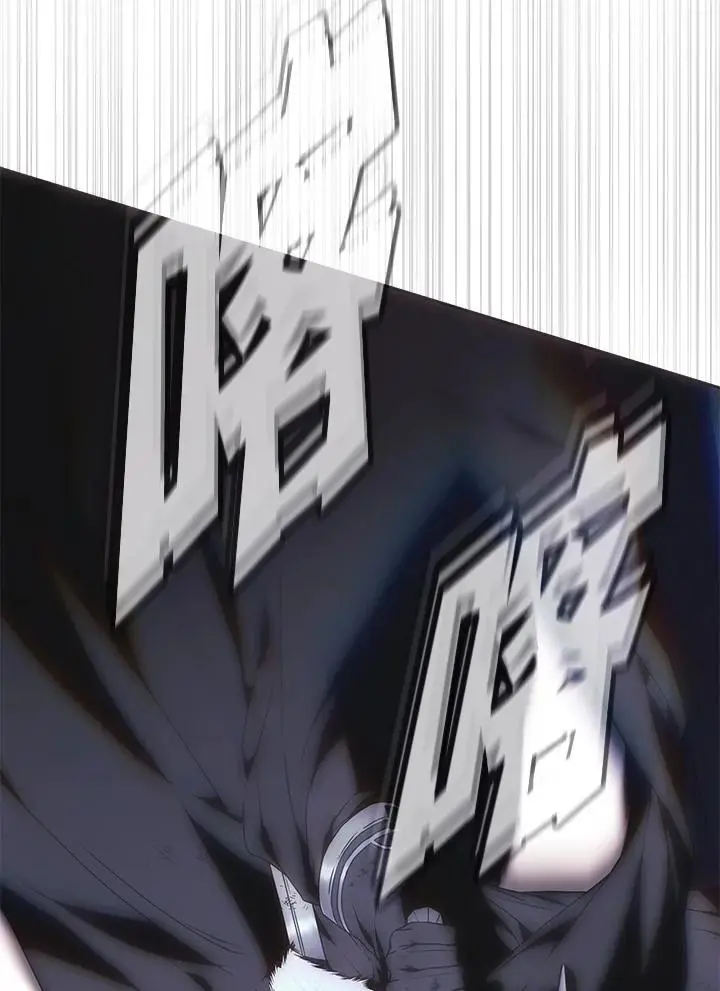 第78话 第10页