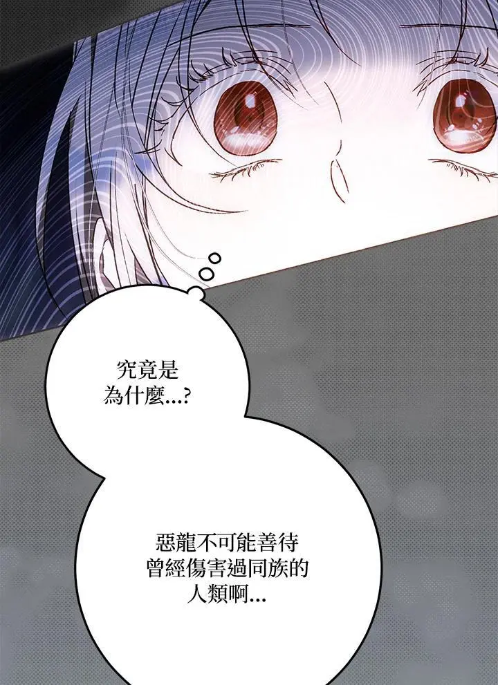第78话 第15页