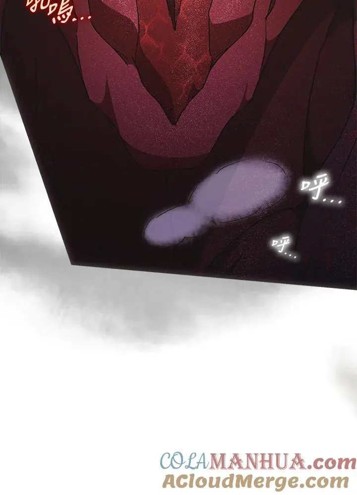 第78话 第17页
