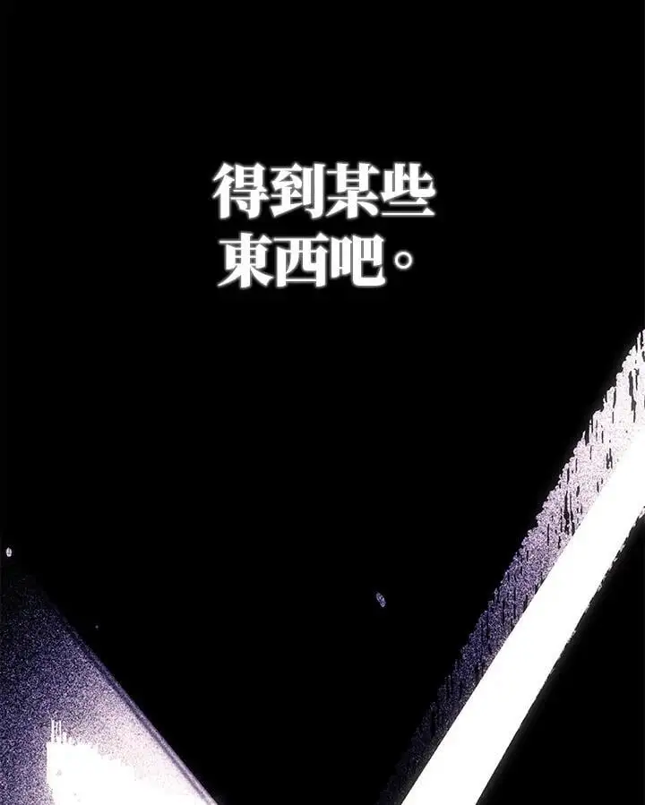 第78话 第20页