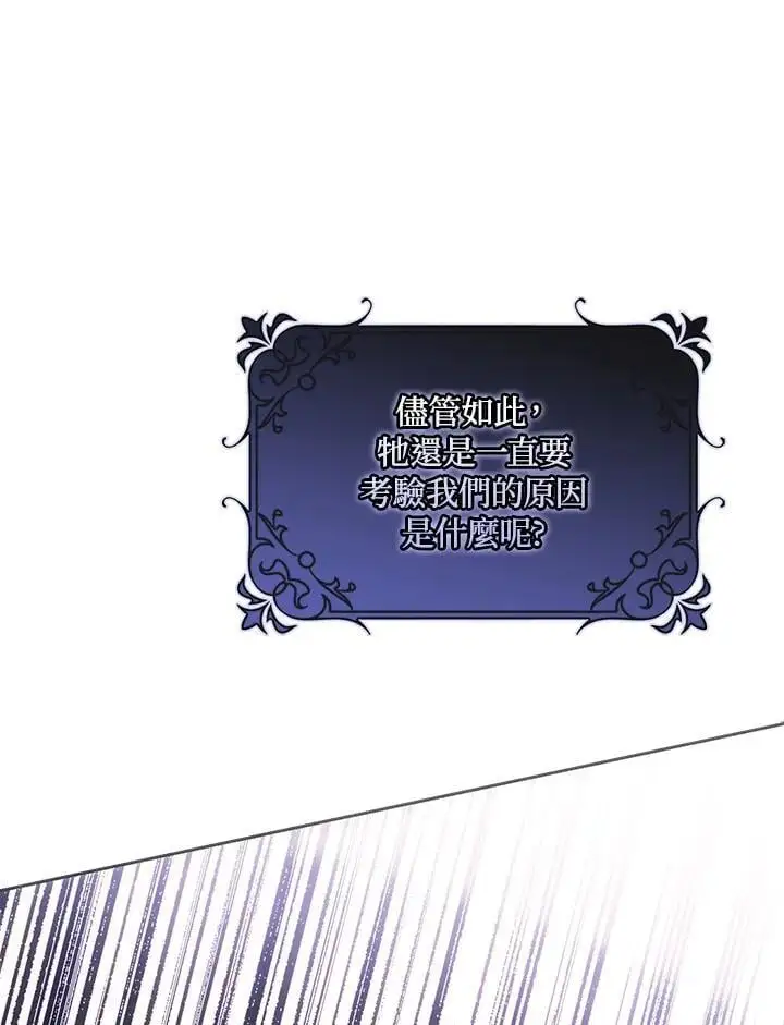 第78话 第23页
