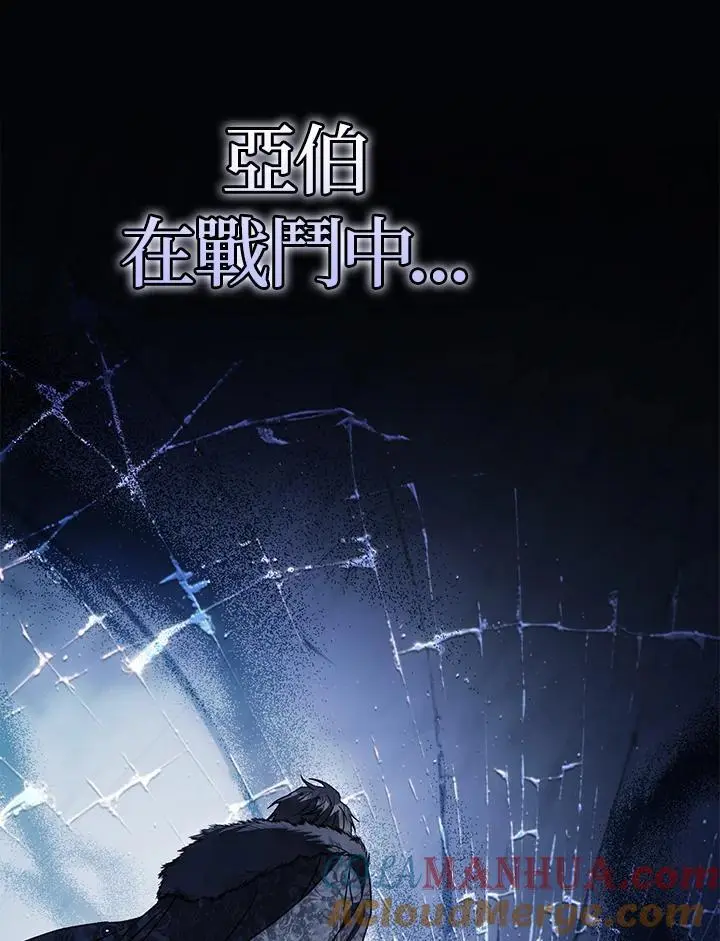 第78话 第29页